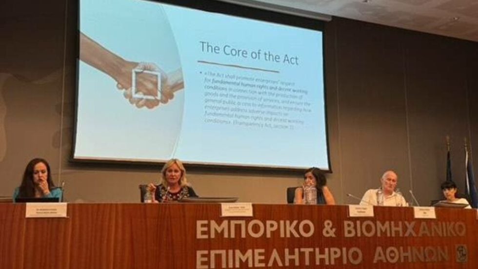 Ημερίδα «Βιώσιμες αλυσίδες εφοδιασμού: Προώθηση των ανθρωπίνων δικαιωμάτων και της κοινωνικής ευθύνης», που διοργάνωσε η Επιθεώρηση Εργασίας και ο Οργανισμός για την Ασφάλεια και Συνεργασία στην Ευρώπη